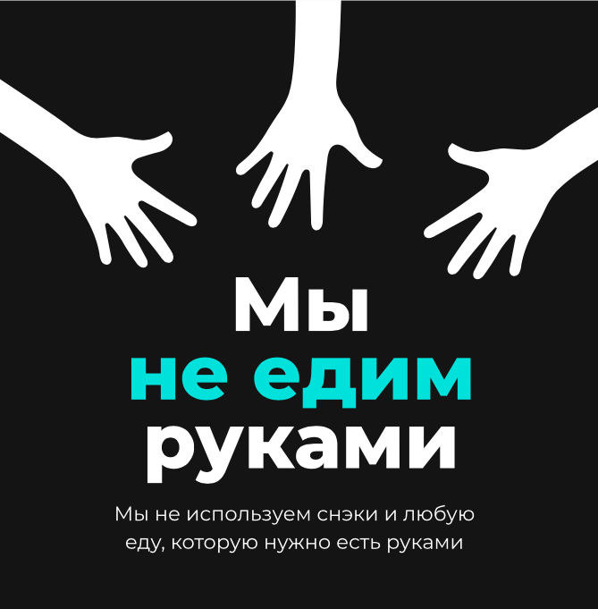 Плакат короновирус 2