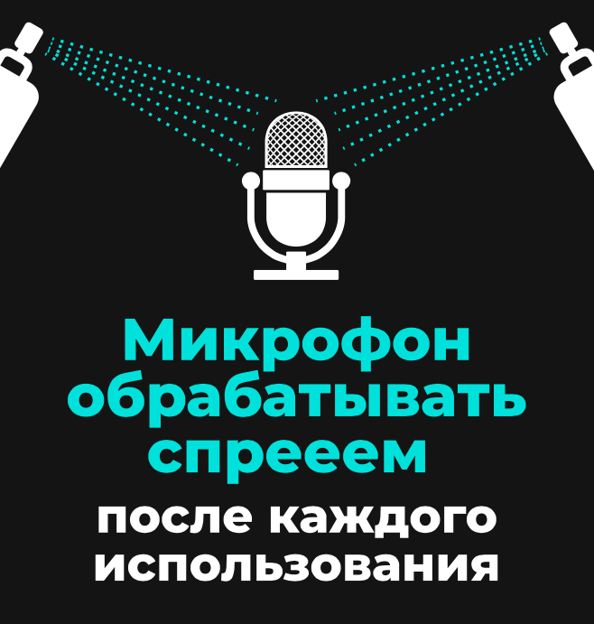 Плакат коронавирус 3